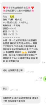 高雄定點茶-乳姬/160/51/?/H