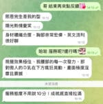 台北定點茶-熙恩/163/47/23/D