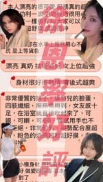 台中外送茶-徐恩率/180/50/20/D