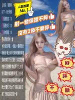 台中定點茶-陳語樂/158/55/26/C