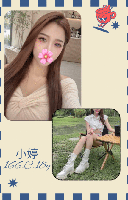 台北外送茶-小婷/157/54/28/C