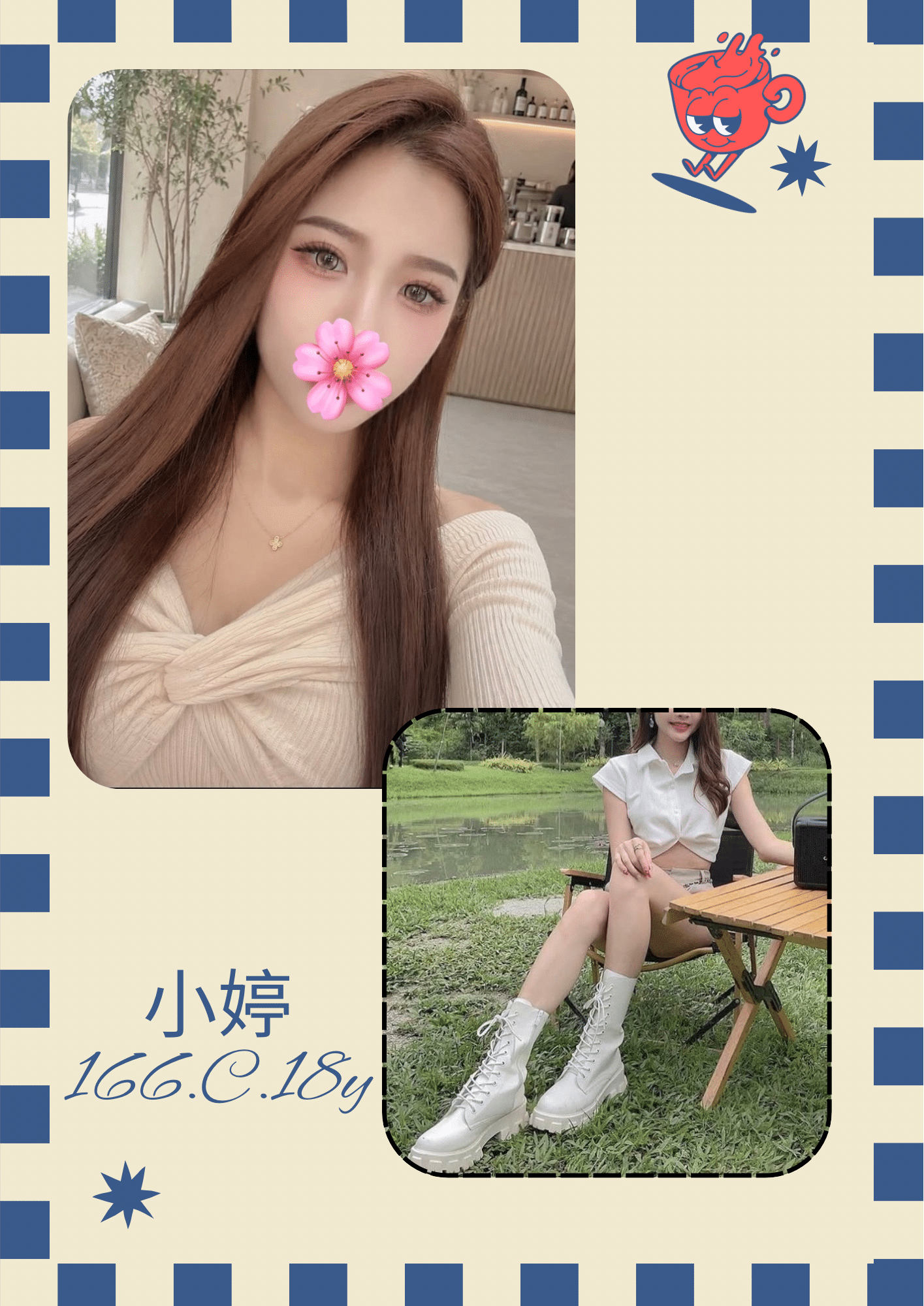 台北外送茶-小婷/157/54/28/C 台北外送茶-小婷/157/54/28/C