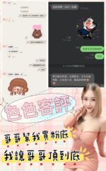 台北定點茶-色色/153/45/21/F