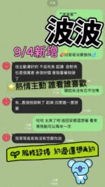 台南定點茶-波波/160/41/20/E