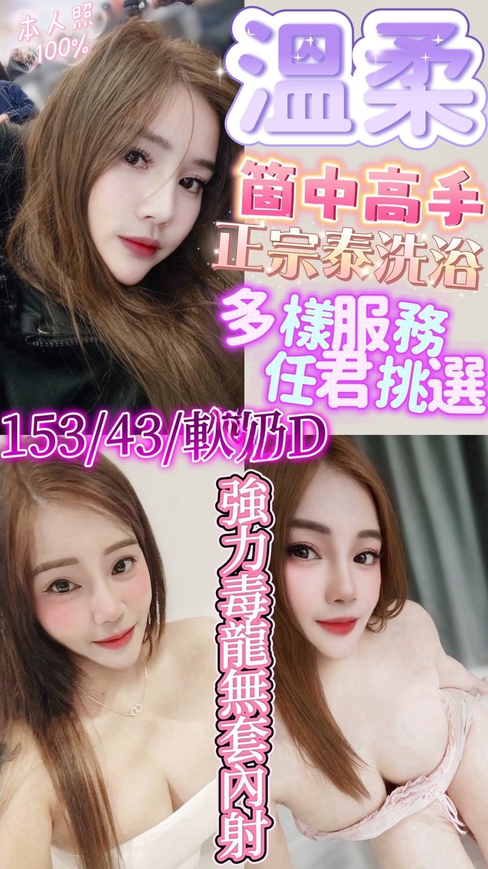 苗栗定點茶-溫柔/153/43/?/D 苗栗定點茶-溫柔/153/43/?/D