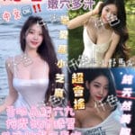 苗栗定點茶-妮塔/172/55/32/C