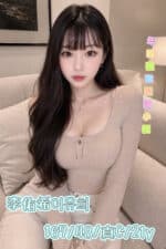 台中外送茶-李佑希이유희/167/50/33/C