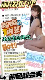 台中定點茶-淘淘/159/42/20/D