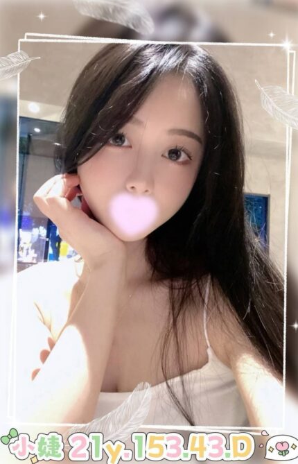 台北外送茶-小婕/153/43/21/D