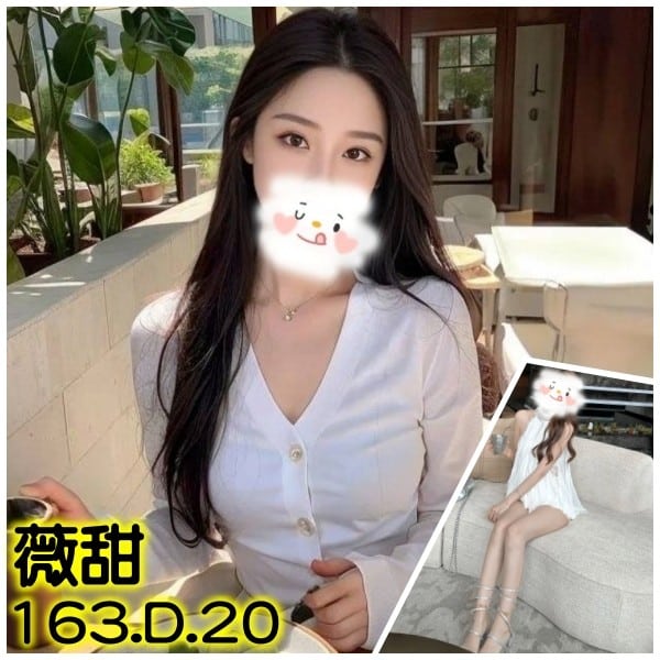 台北外送茶-薇甜/163/?/20/D 台北外送茶-薇甜/163/?/20/D
