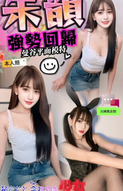 台中定點茶-朱韻/162/45/?/C