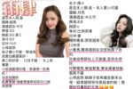 桃園定點茶-雨肆/150/38/18/D