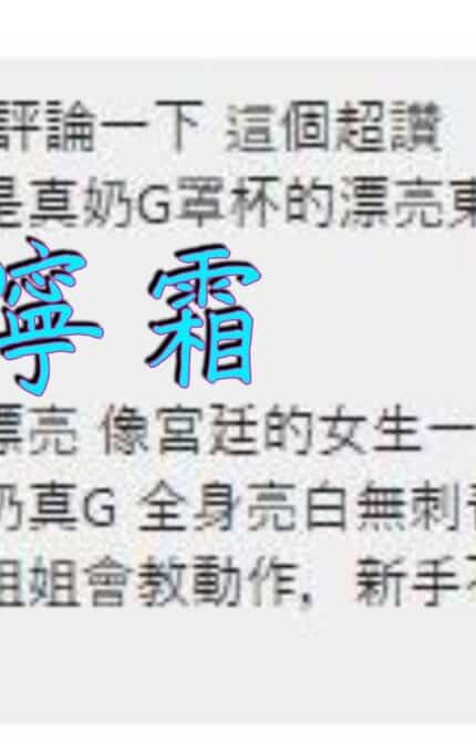 嘉義定點茶-寧霜/163/48/25/G