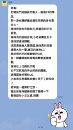 台中定點茶-幼真/164/47/19/C