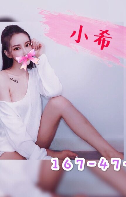 台中外送茶-小希/167/47/22/D