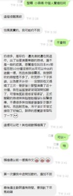 新竹定點茶-小森晴/153/43/?/D