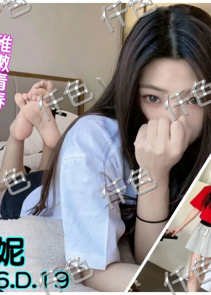 台北外送茶-欣妮/173/51/29/C