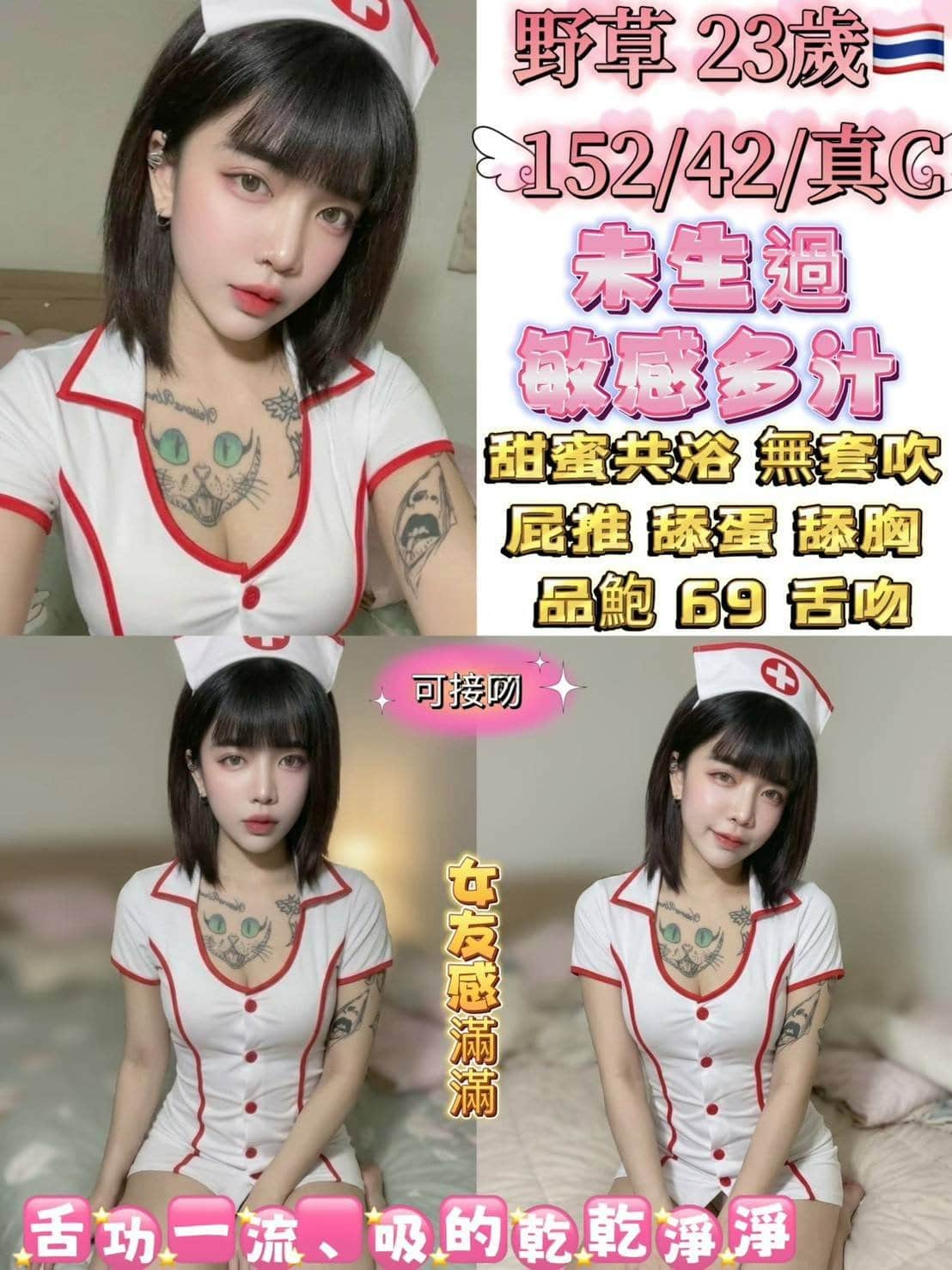台北定點茶-野草/152/42/23/C 台北定點茶-野草/152/42/23/C
