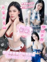 南投定點茶-彤彤/158/48/21/D
