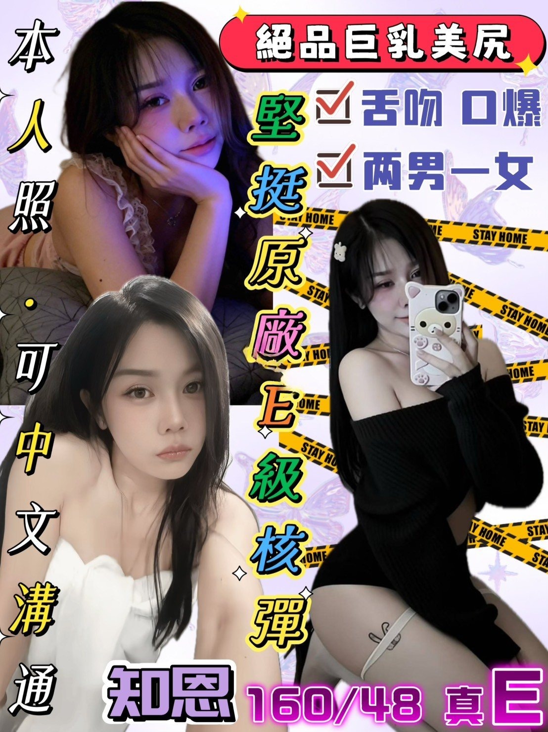 嘉義定點茶-知恩/160/48/23/E 嘉義定點茶-知恩/160/48/23/E