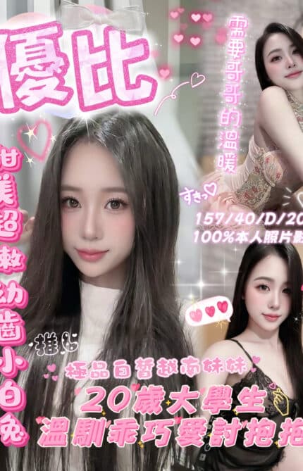 嘉義定點茶-優比/157/40/20/D