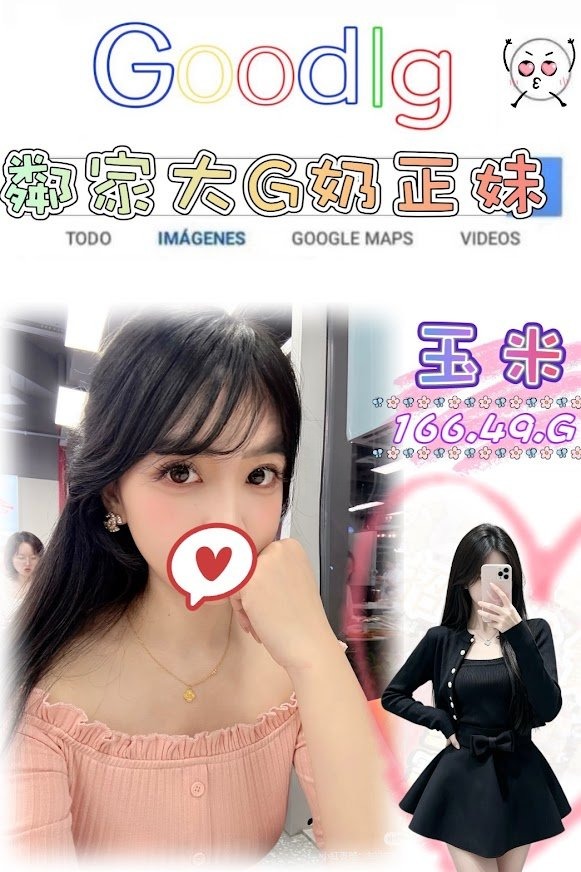 台北外送茶-玉米/166/49/?/G 台北外送茶-玉米/166/49/?/G