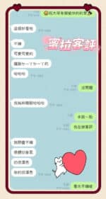 雲林定點茶-蜜拉/160/43/?/D