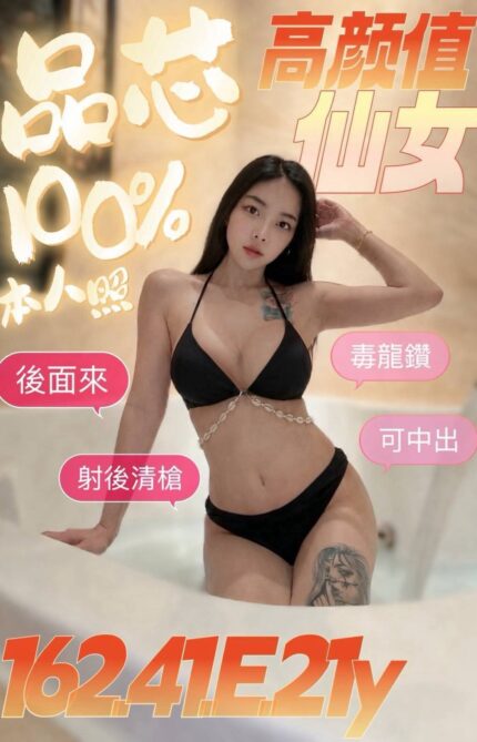 台南定點茶-品芯/162/41/21/E