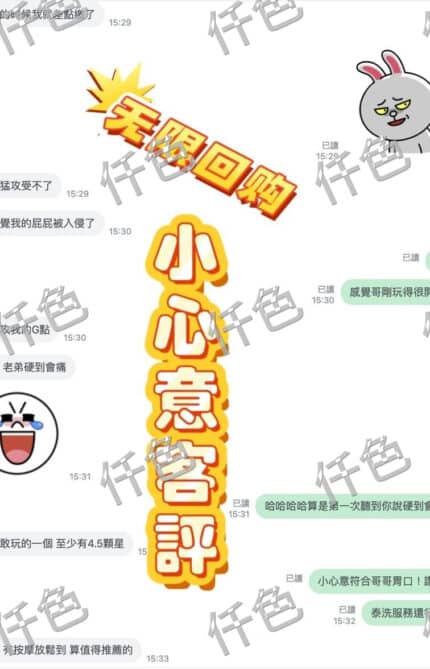彰化定點茶-小心意/157/54/32/C