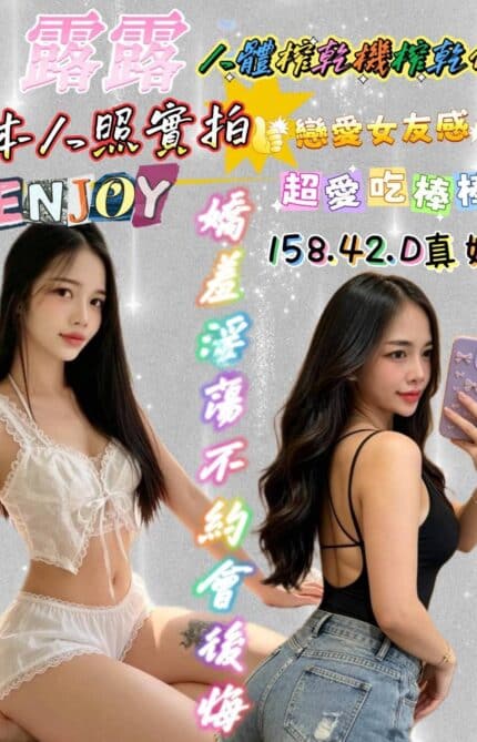 台南定點茶-露露/158/42/23/D