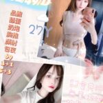 屏東定點茶-萱萱/162/49/27/D