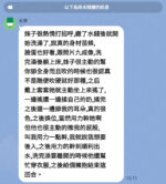 台中定點茶-喬喬/158/43/19/D