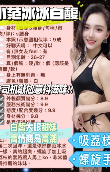台中定點茶-白馥/163/43/?/D