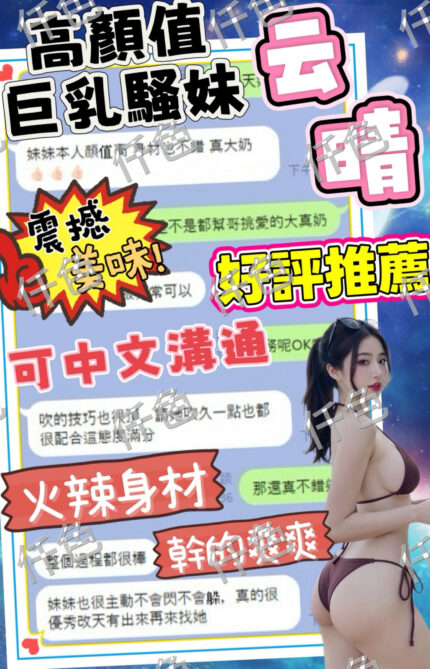 台中定點茶-云晴/173/47/24/C