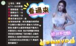 雲林定點茶-夢娜/160/43/?/D