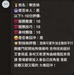 新竹定點茶-喇吉妹/163/42/?/D