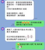 屏東定點茶-志玲/162/48/?/D