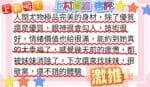 台北定點茶-上村真緒/162/48/22/I
