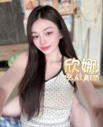 台北定點茶-欣娜/155/43/?/E