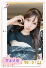台北外送茶-笠木玲奈/155/?/22/D