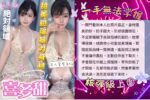台中定點茶-喜多甜/155/45/21/D