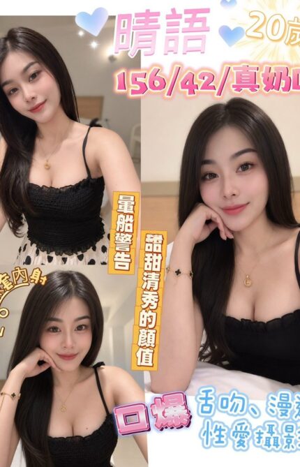 南投定點茶-晴語/156/42/20/D