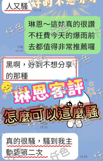 高雄定點茶-琳恩/165/57/23/C