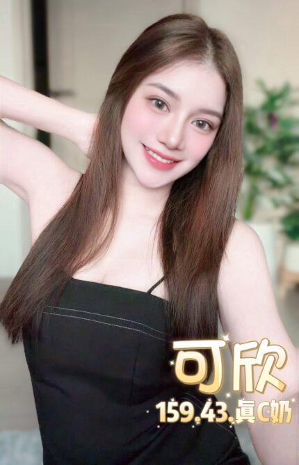 台北定點茶-可欣/159/43/?/