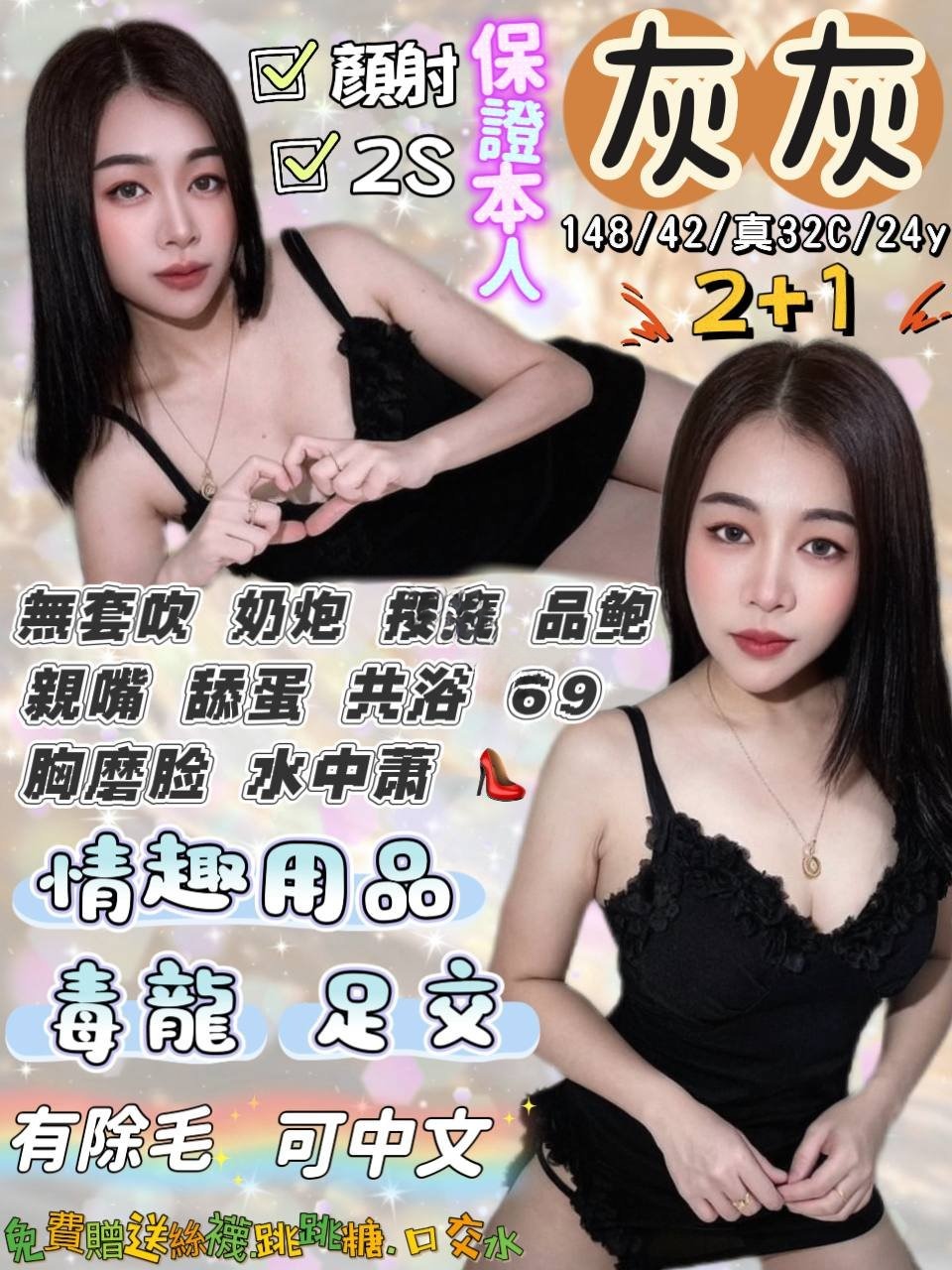 宜蘭定點茶-灰灰/148/42/24/C 宜蘭定點茶-灰灰/148/42/24/C