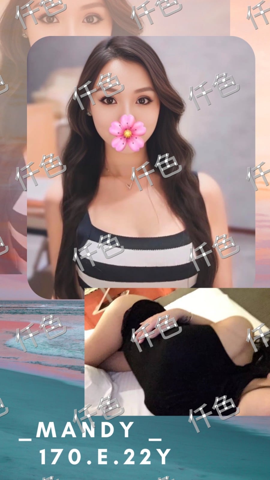 台北外送茶-Mandy/170/44/33/C 台北外送茶-Mandy/170/44/33/C