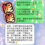台中定點茶-妮妮/164/58/27/C
