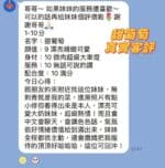 台南定點茶-甜葡萄/155/45/22/H