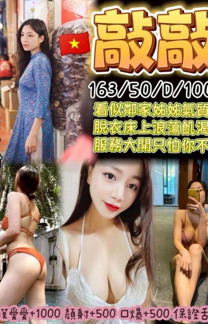 桃園定點茶-敲敲/163/50/?/D