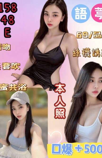 新北定點茶-語葶/163/57/27/C